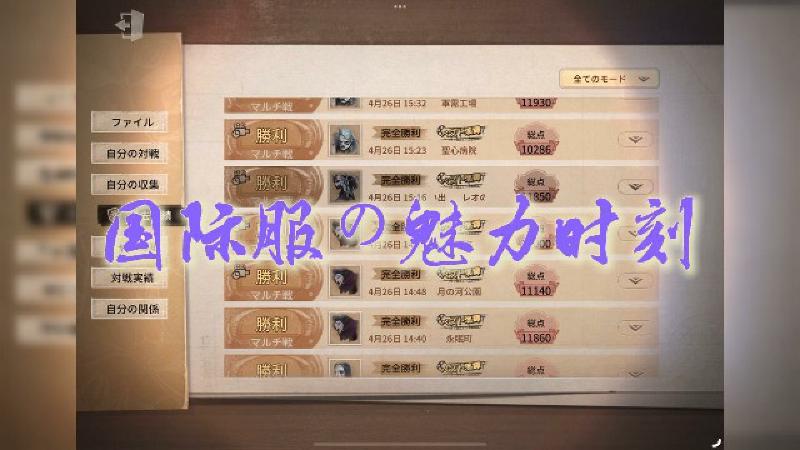 Featured image of post 国 际 服 の 快 乐 时 光[国际服战绩展示]