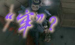 Featured image of post 孩子们，突然就不牢了