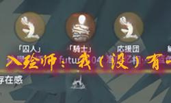 Featured image of post 牢蜥：孩子们，这是个例