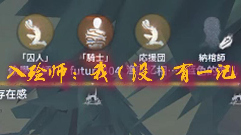 Featured image of post 牢蜥：孩子们，这是个例